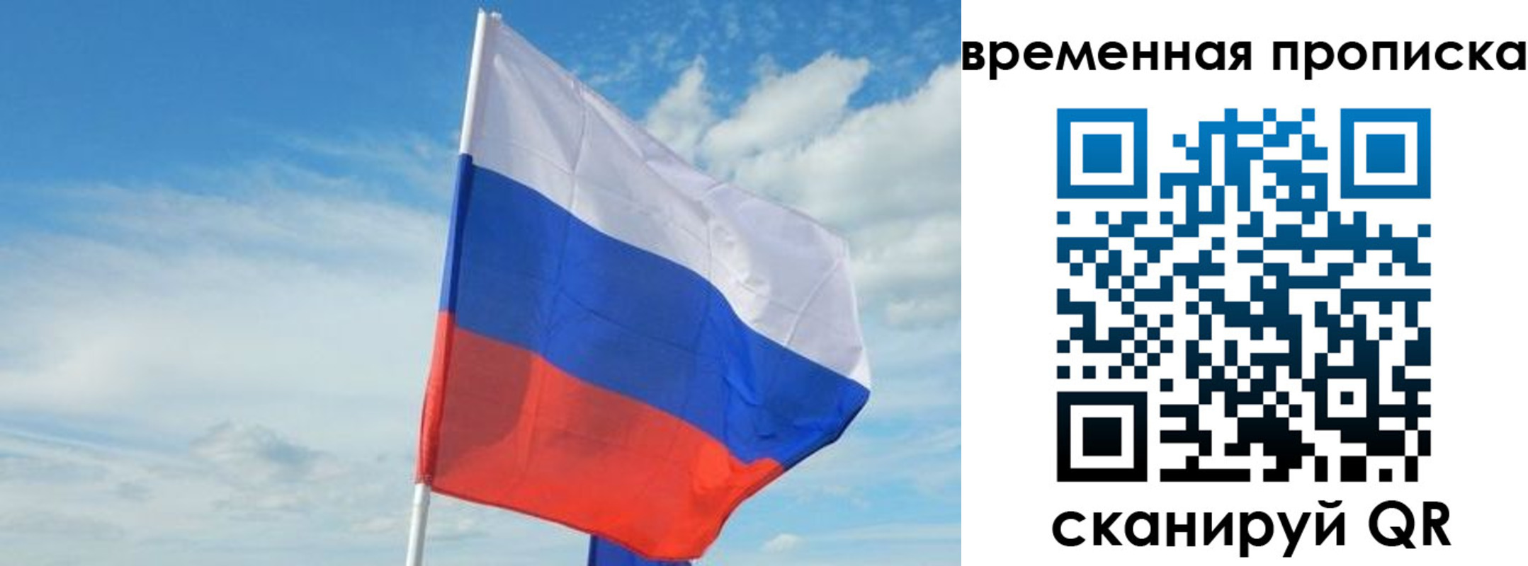 временная регистрация в Каргополе
