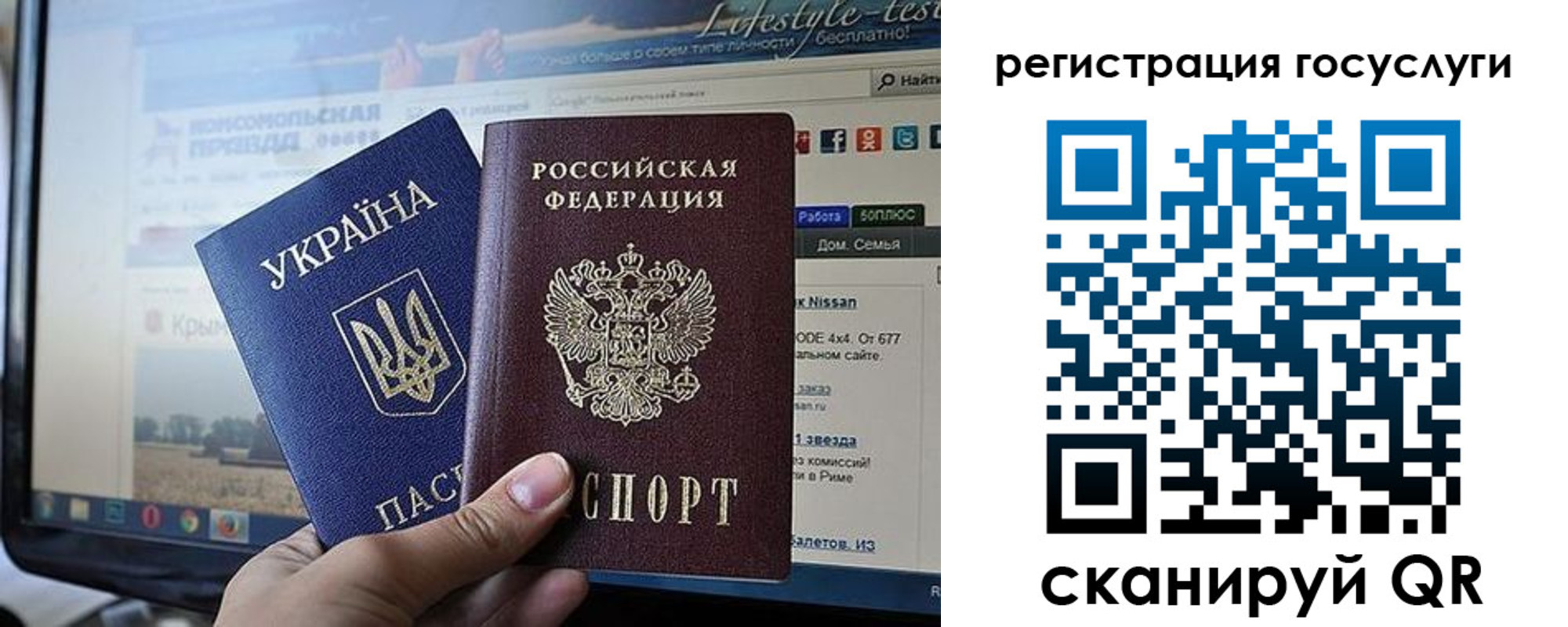 временная регистрация поиск в Каргополе