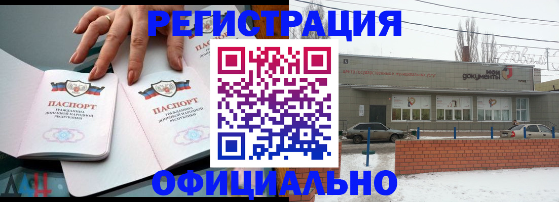 регистрация в Каргополе
