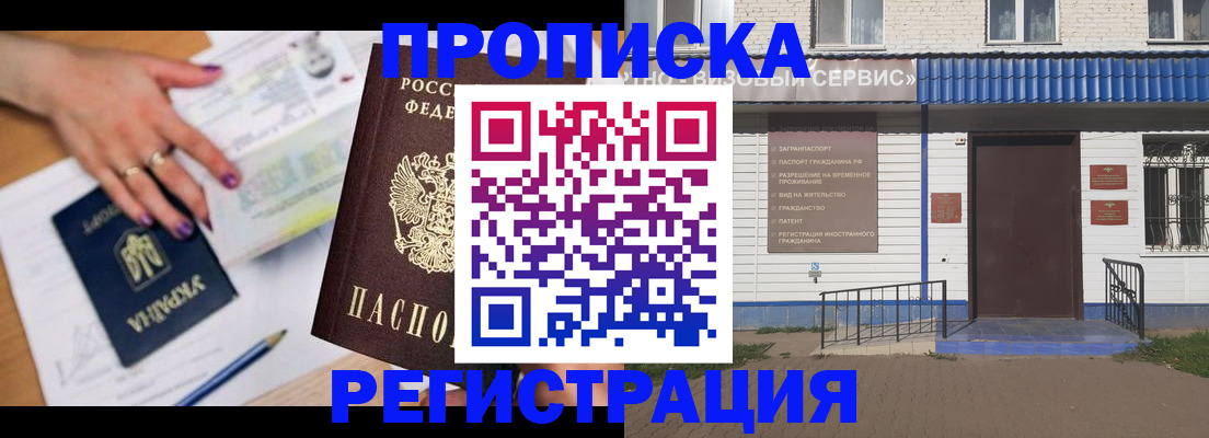 где прописаться в Каргополе