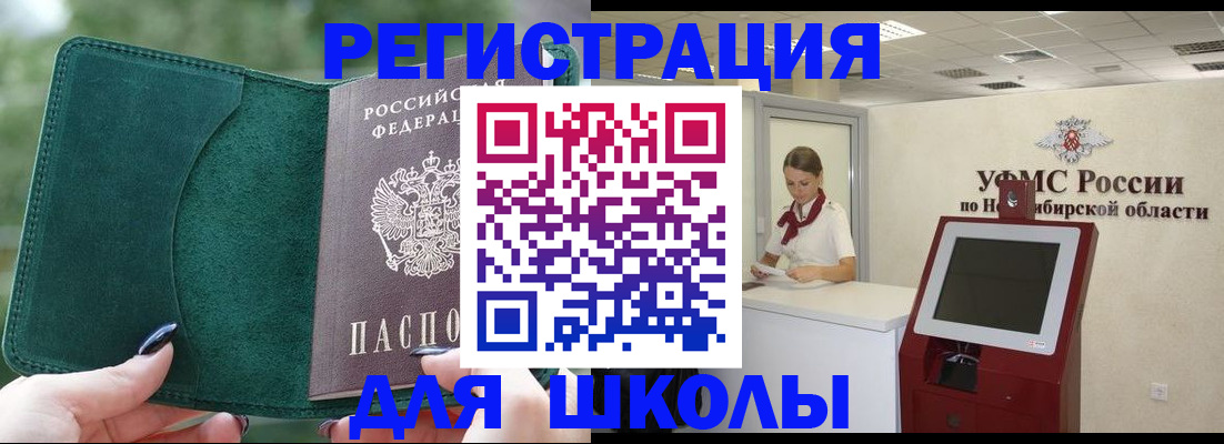 временная регистрация поиск в Каргополе