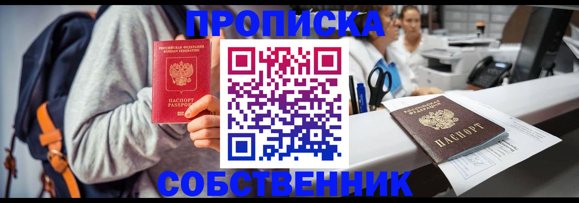 временная регистрация поиск в Каргополе