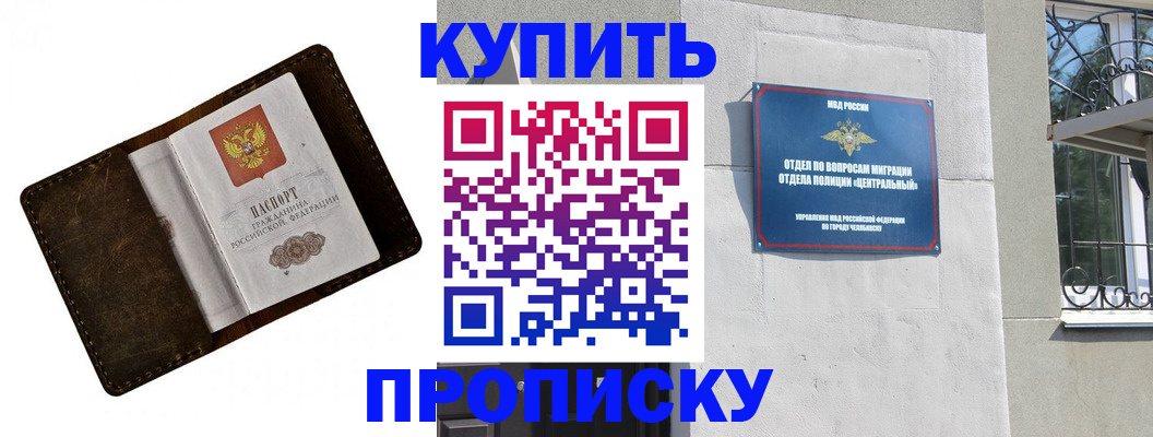 временная регистрация надежно в Каргополе