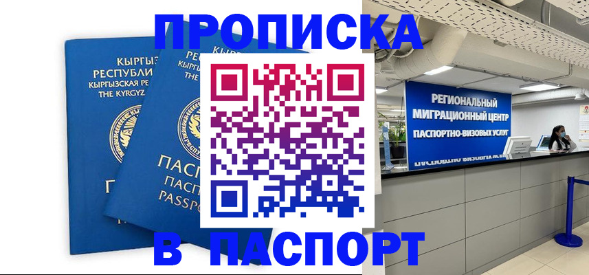 миграционный учет в Каргополе